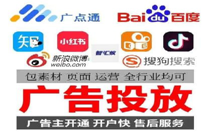信息流广告代运营公司案例精选