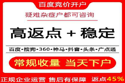 案例解析：如何用百度SEM推广实现品牌崛起